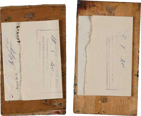 Малютин Сергей Васильевич. Лот из двух работ: